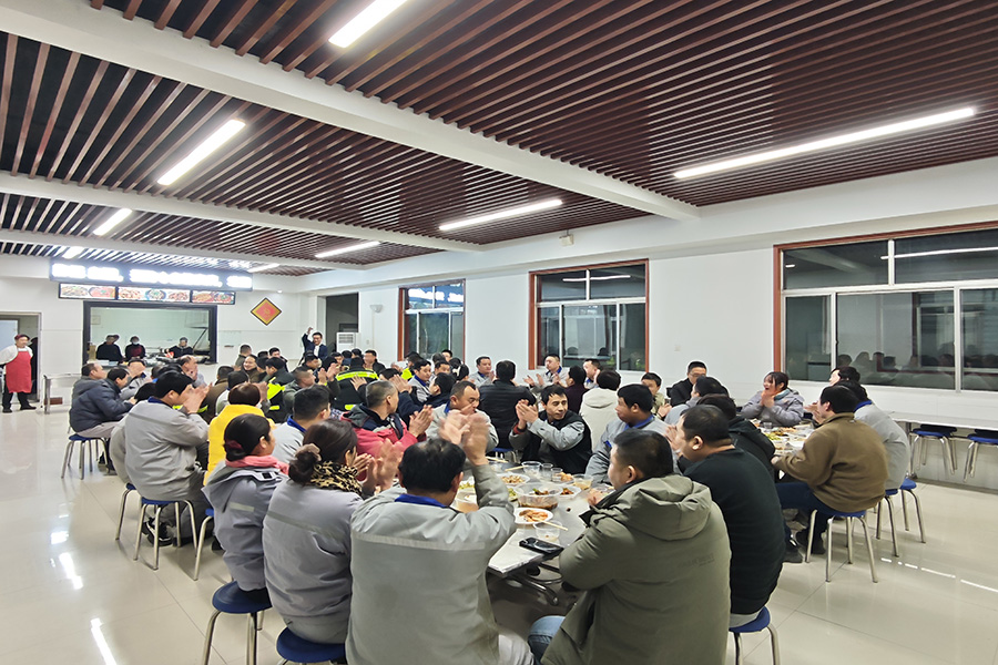 歡聚一堂迎元旦，砥礪前行再出發(fā)