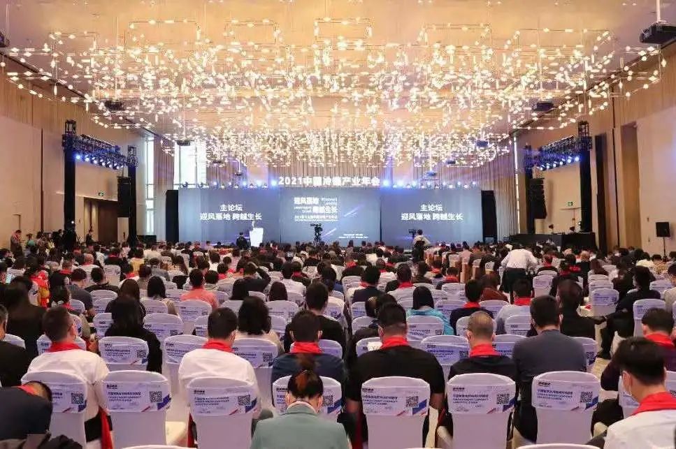 鍍鋅板廠家宏鑫源義烏保稅區(qū)項(xiàng)目榮獲“2021冷鏈物流創(chuàng)新案例獎(jiǎng)”！(圖1)