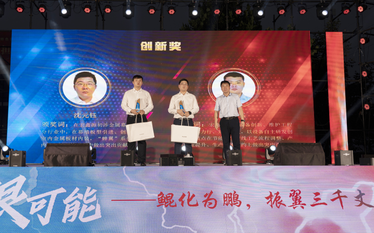 彩涂板廠家宏鑫源模范人物報(bào)道：陳建東——用心血換勛章(圖1)